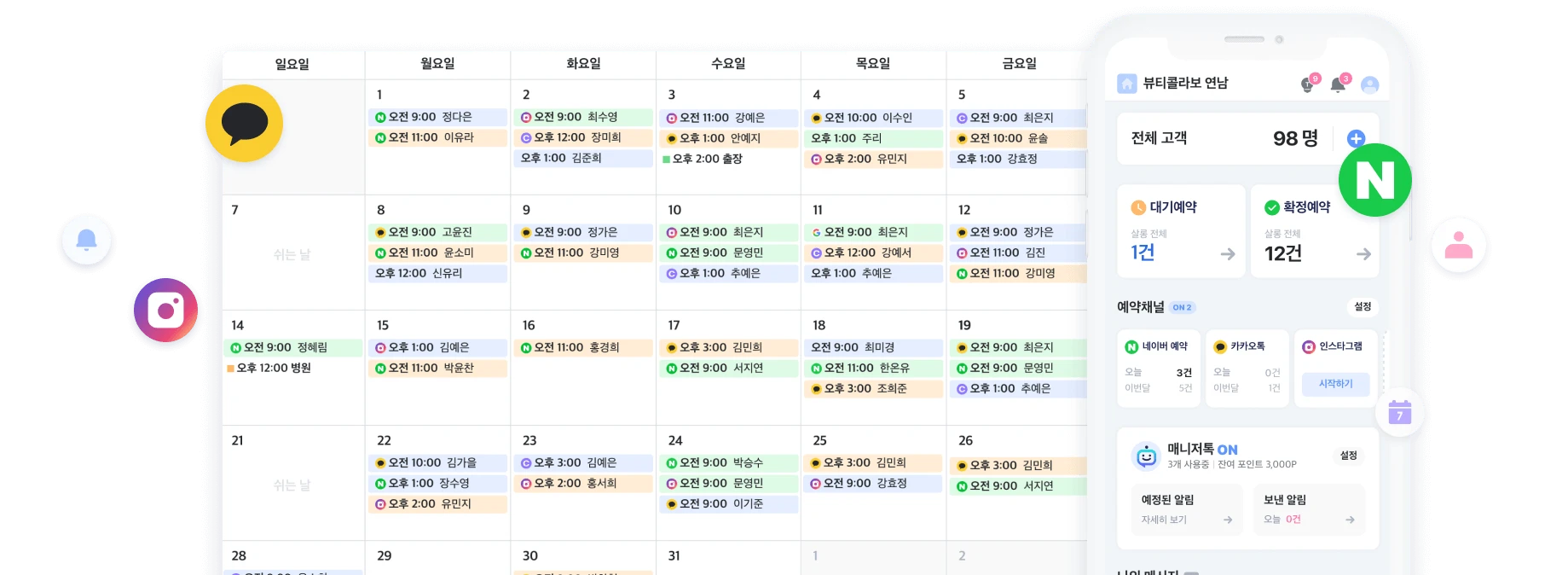 Colavosalon booking calendar and mobile dashboard with Naver, Kakao, and Instagram booking channels