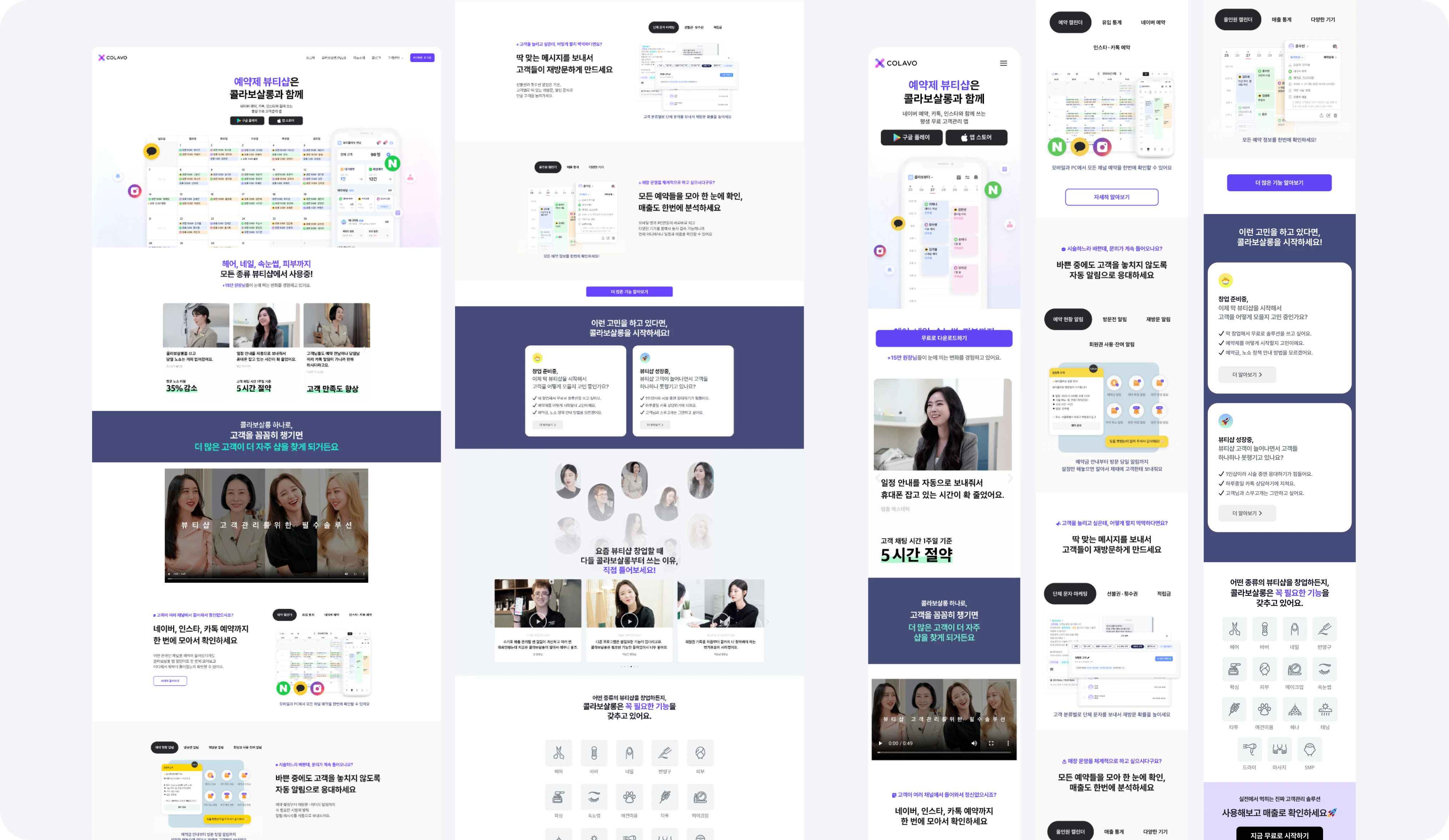 Colavosalon website across desktop and mobile layouts